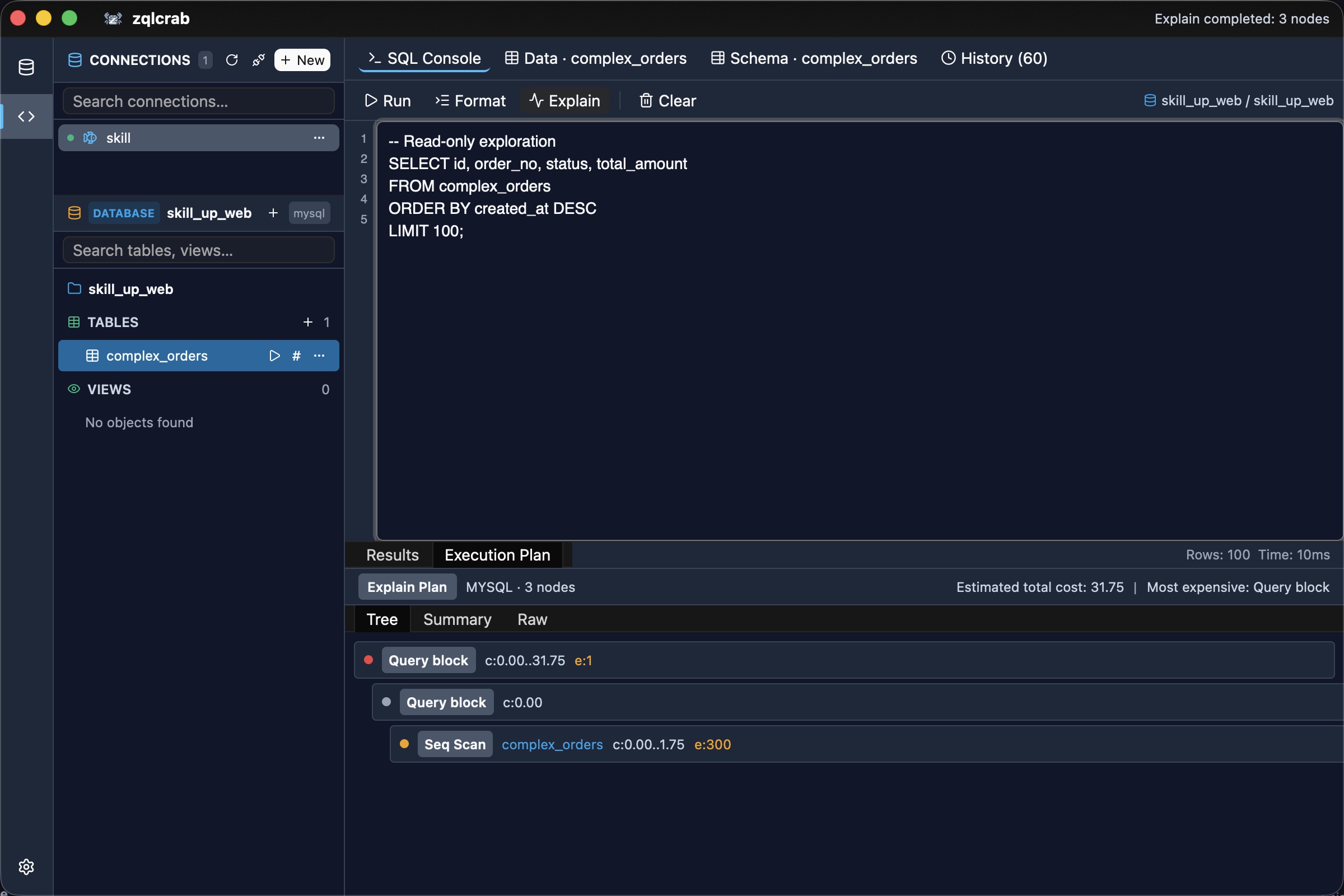 zqlcrab SQL Explain 执行计划